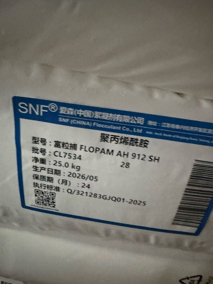 聚丙烯酰胺 FLOPAM AH 912 SH，25kg 装